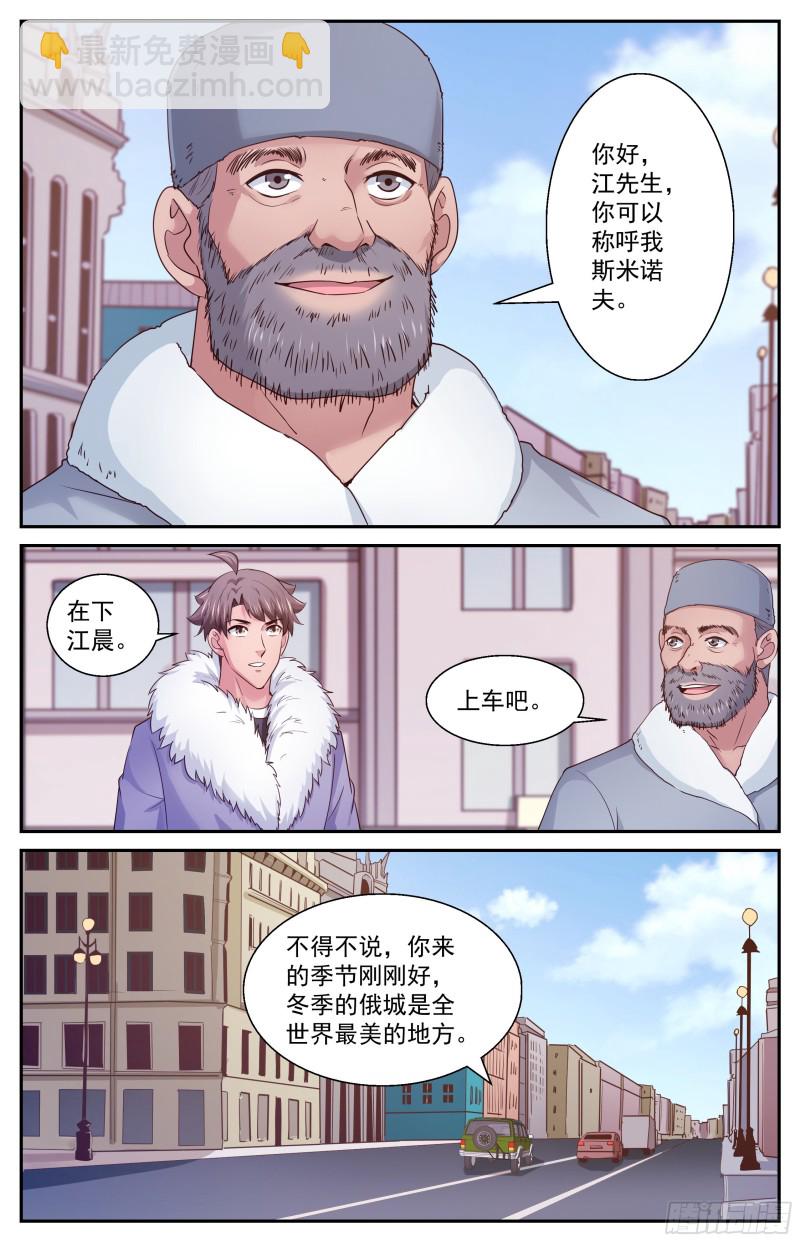 388前往粟国4