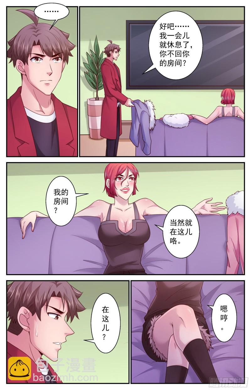 388前往粟国8