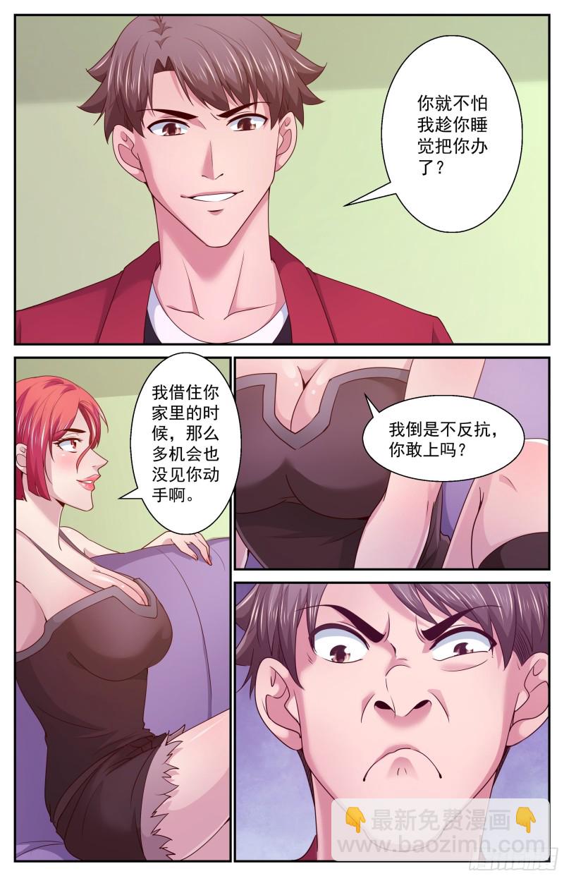 388前往粟国9