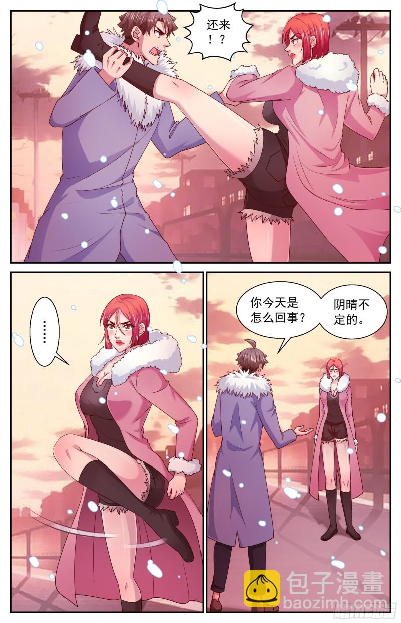389 不一样的娜塔莎10
