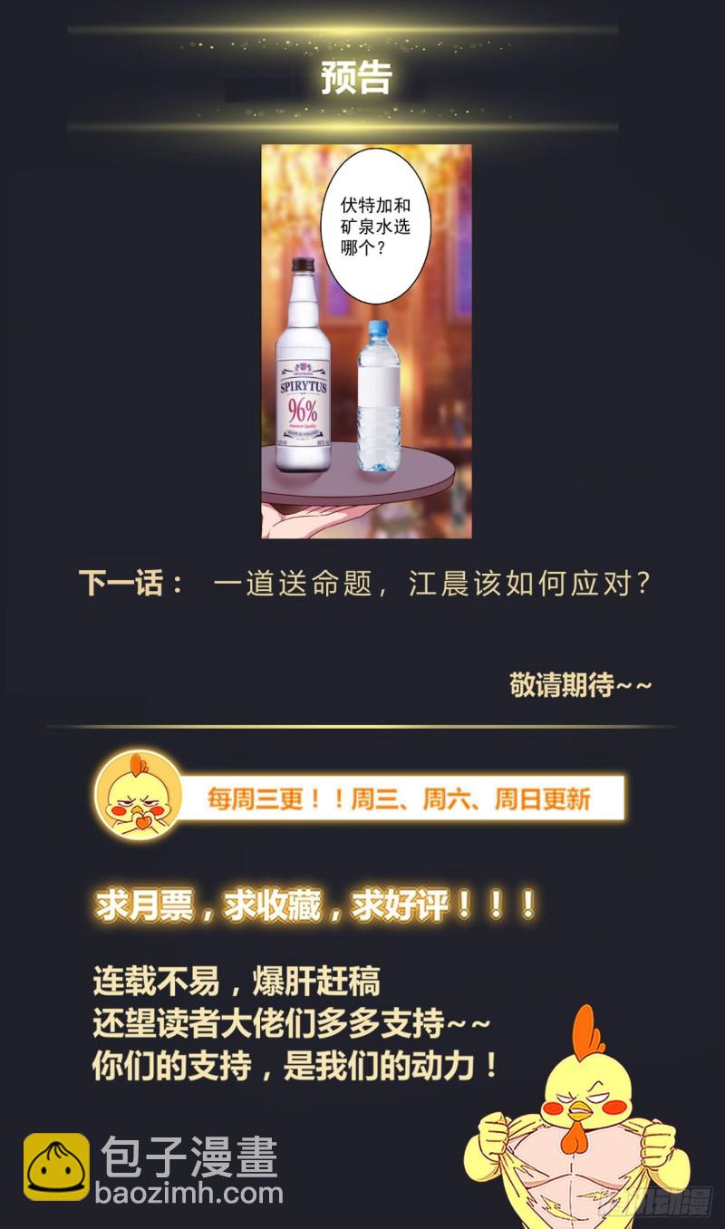 389 不一样的娜塔莎13