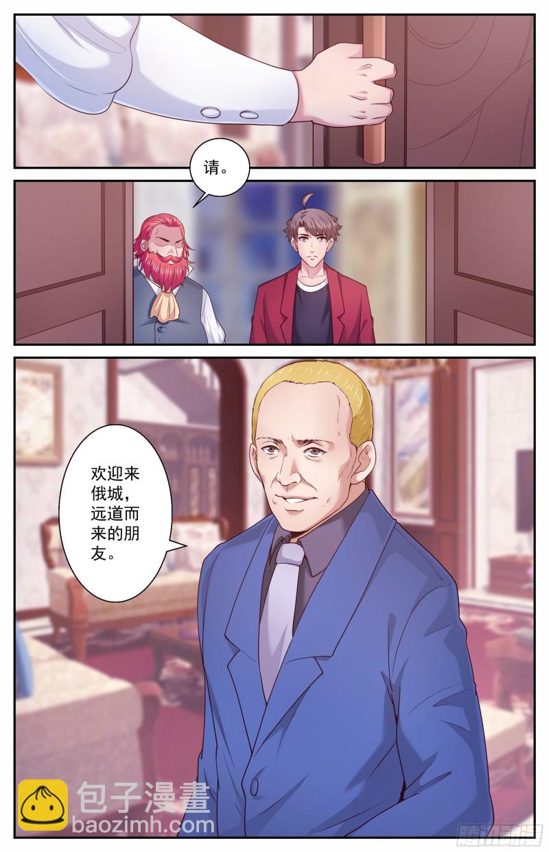 390 意料之外的会面12