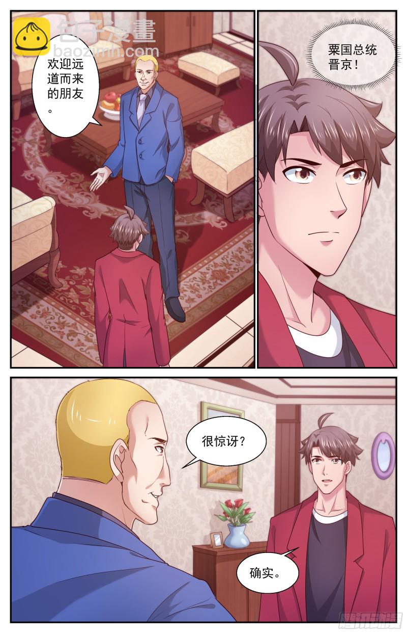 391外太空信号1