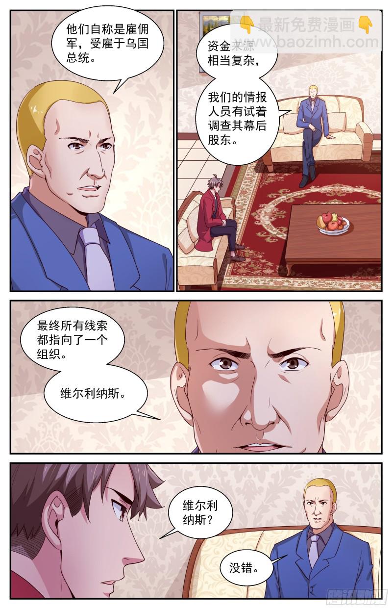 391外太空信号10