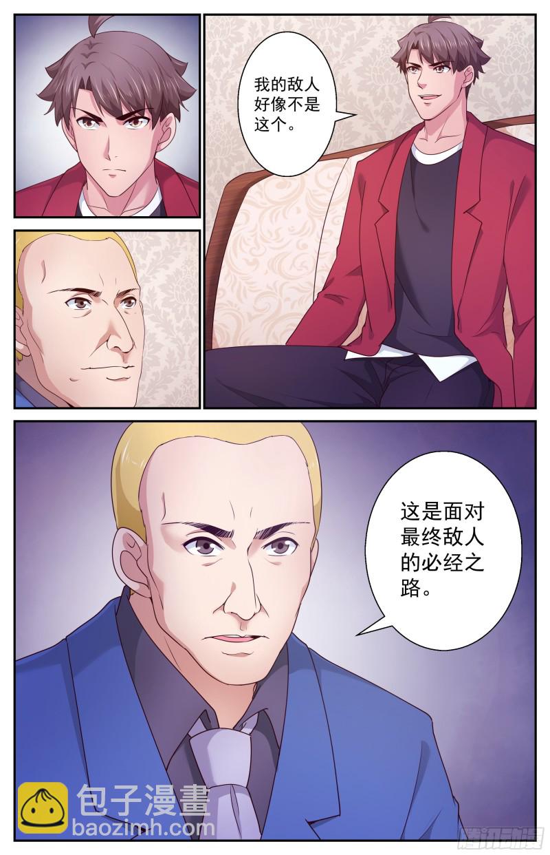 391外太空信号12