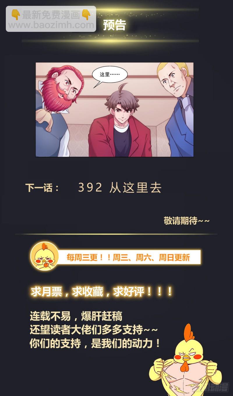391外太空信号13