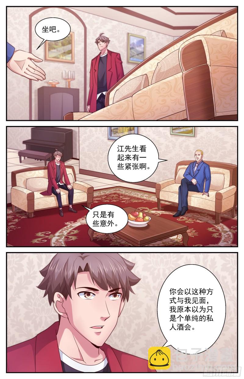 391外太空信号2