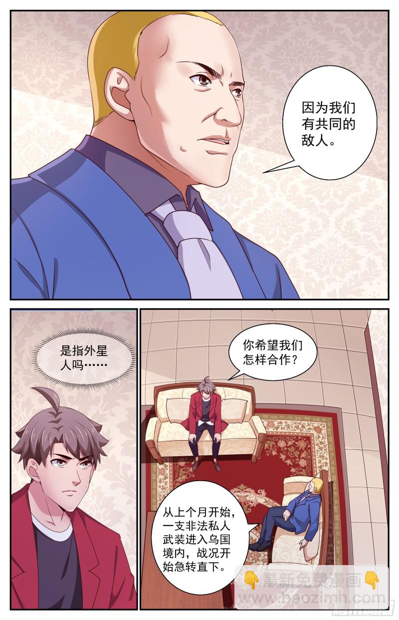 391外太空信号9