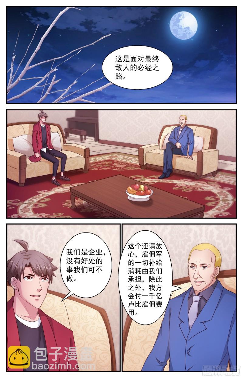 392 从这里去1