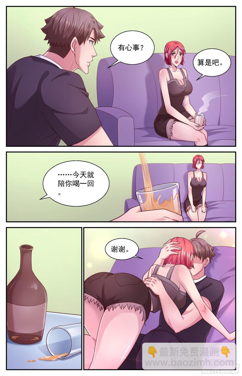 392 从这里去11