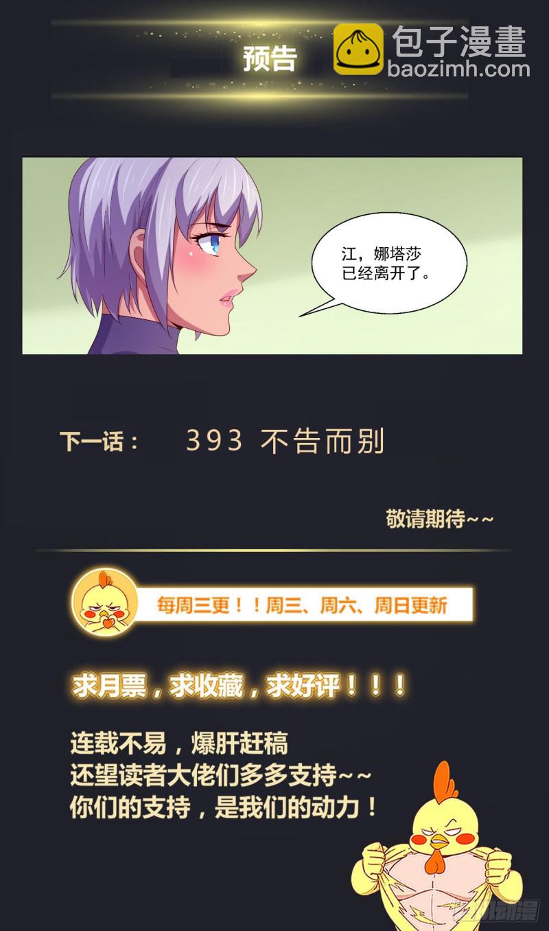 392 从这里去13