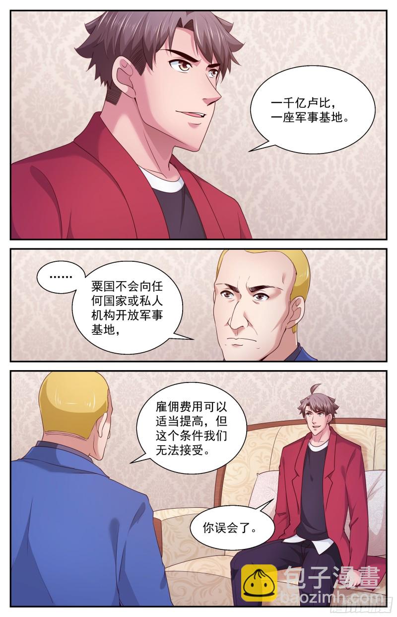 392 从这里去2