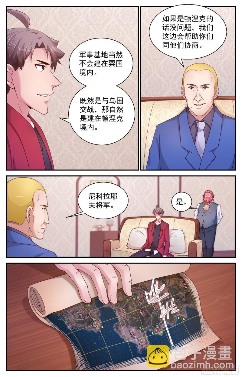 392 从这里去3