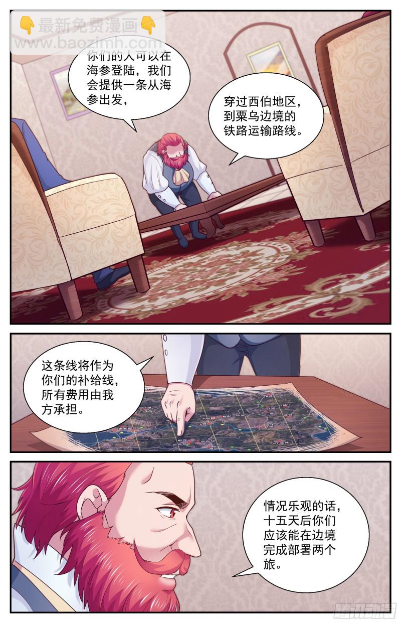 392 从这里去4