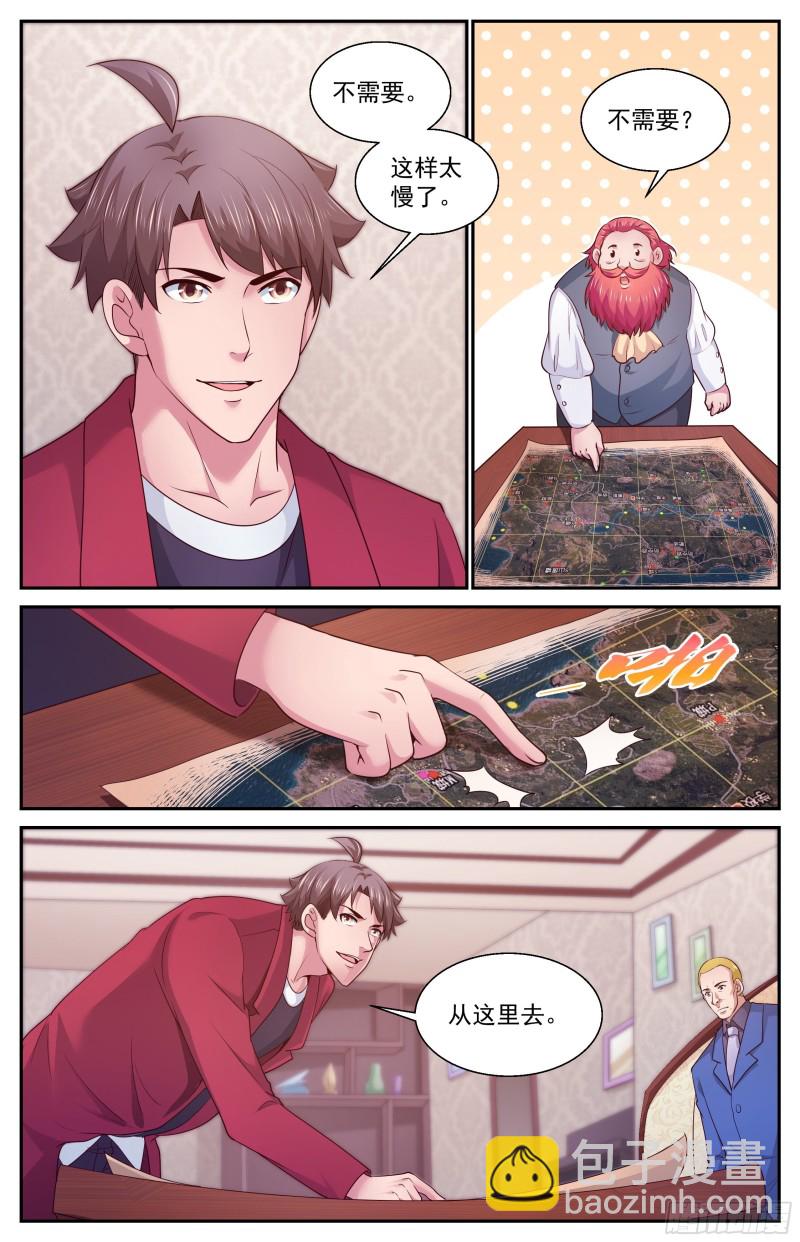 392 从这里去5