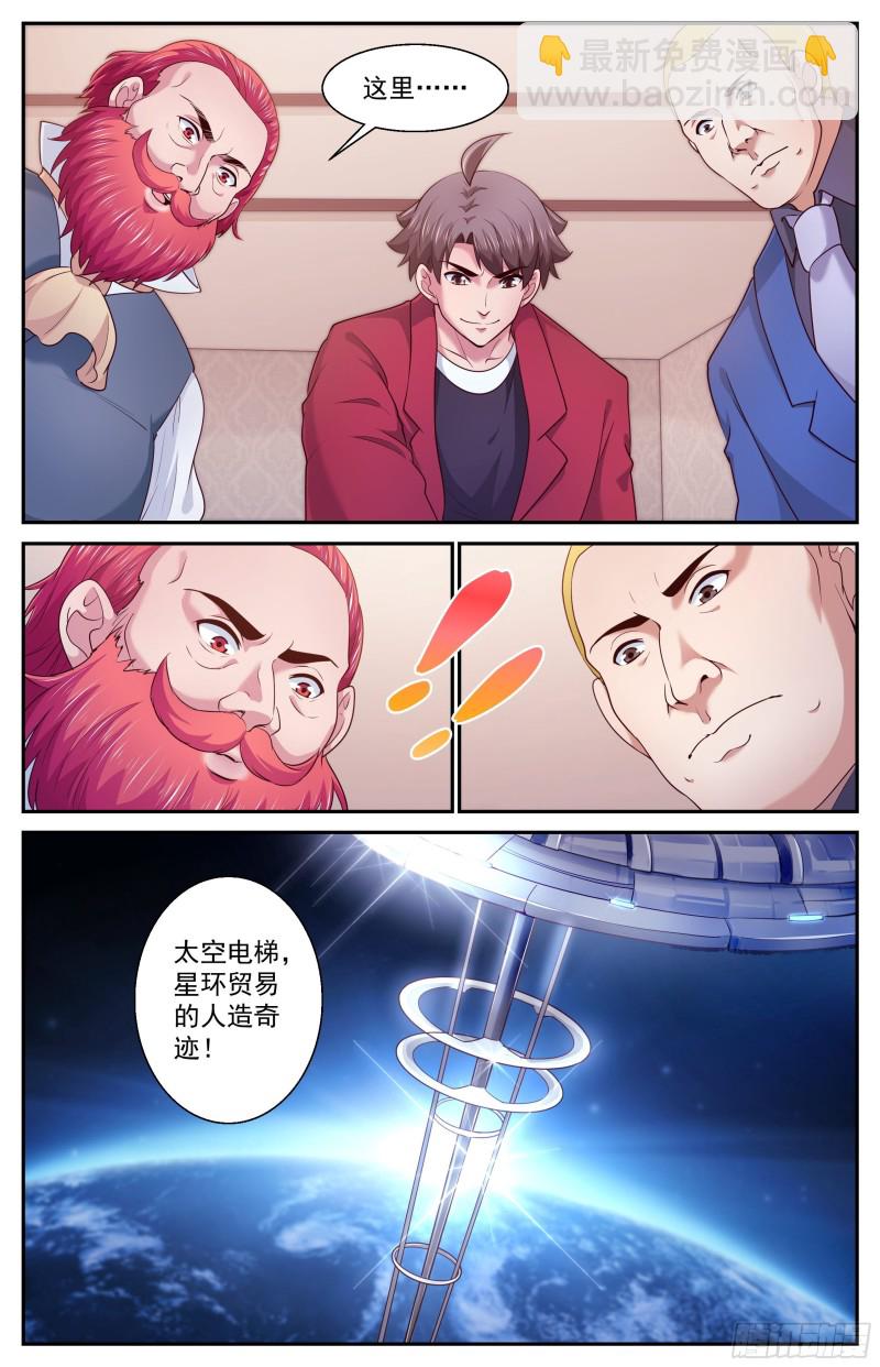 392 从这里去6