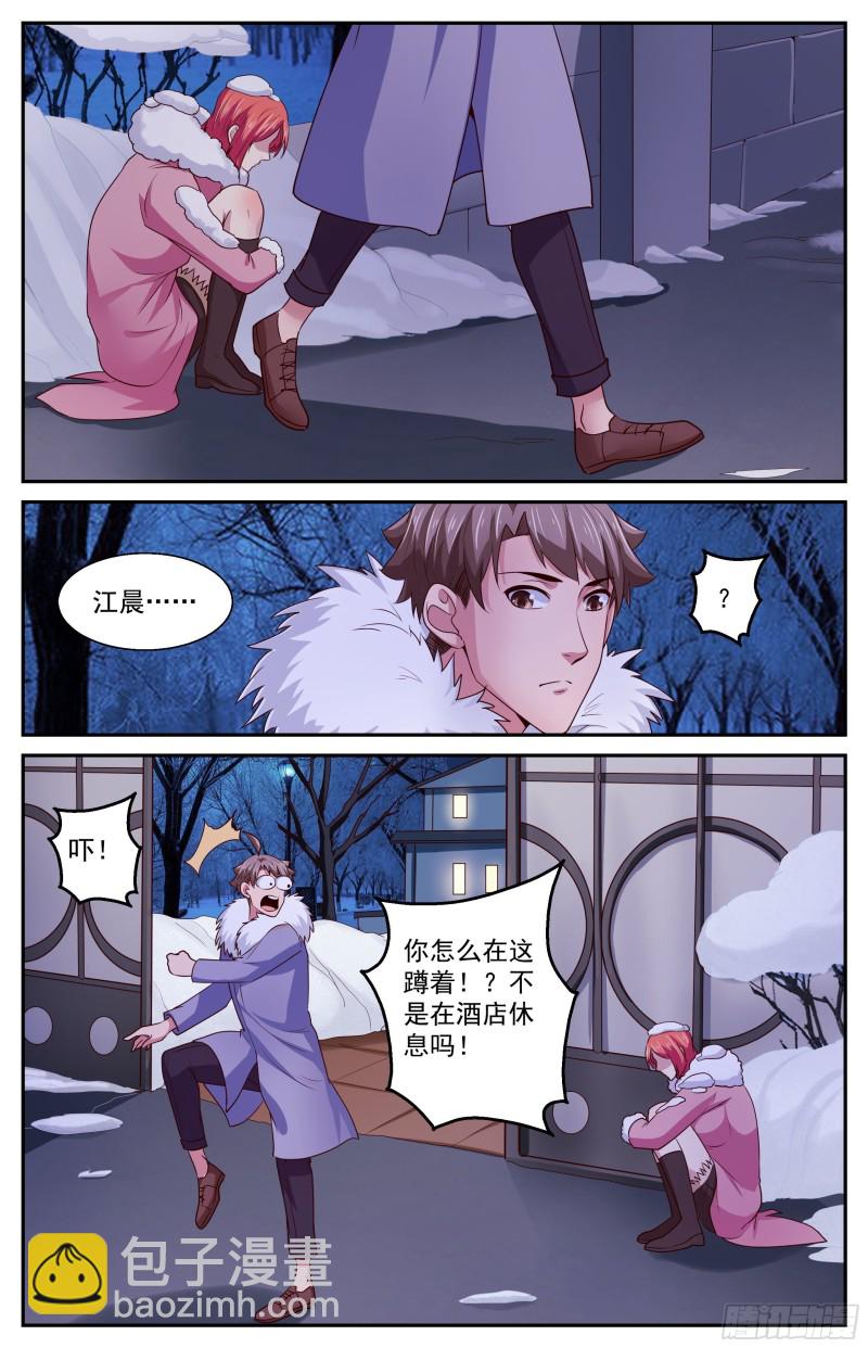 392 从这里去8