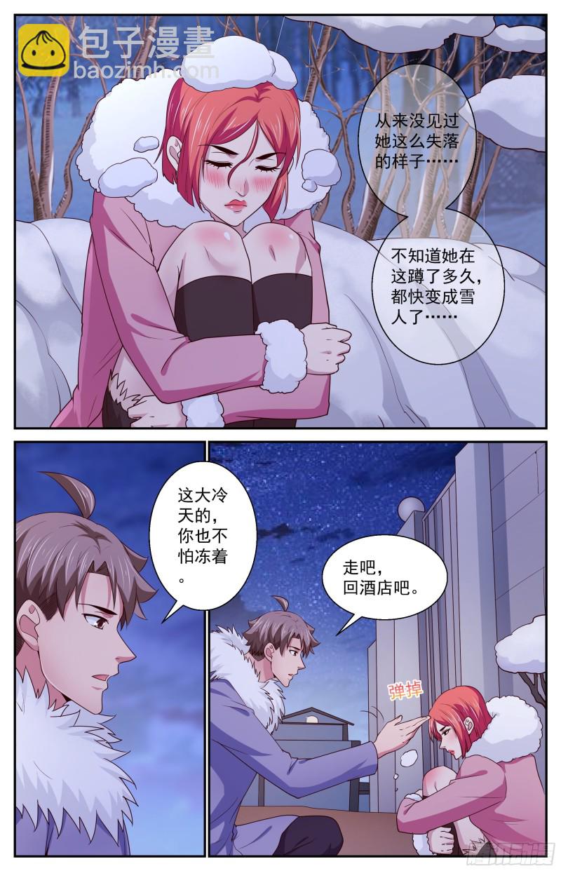 392 从这里去9