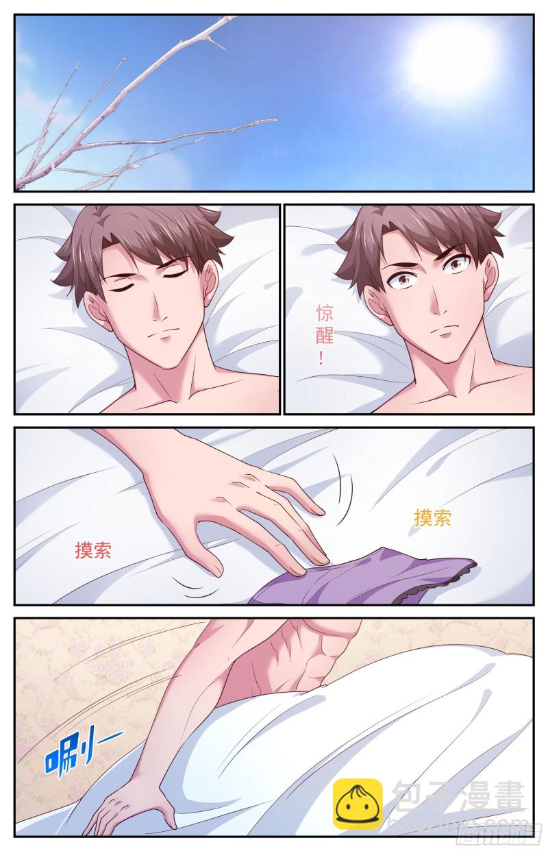 393 不告而别1