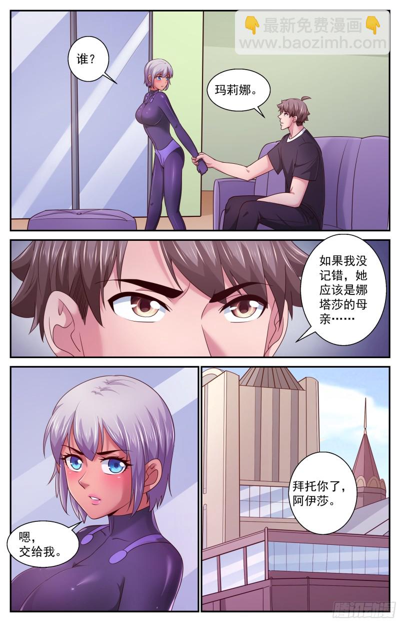 393 不告而别10