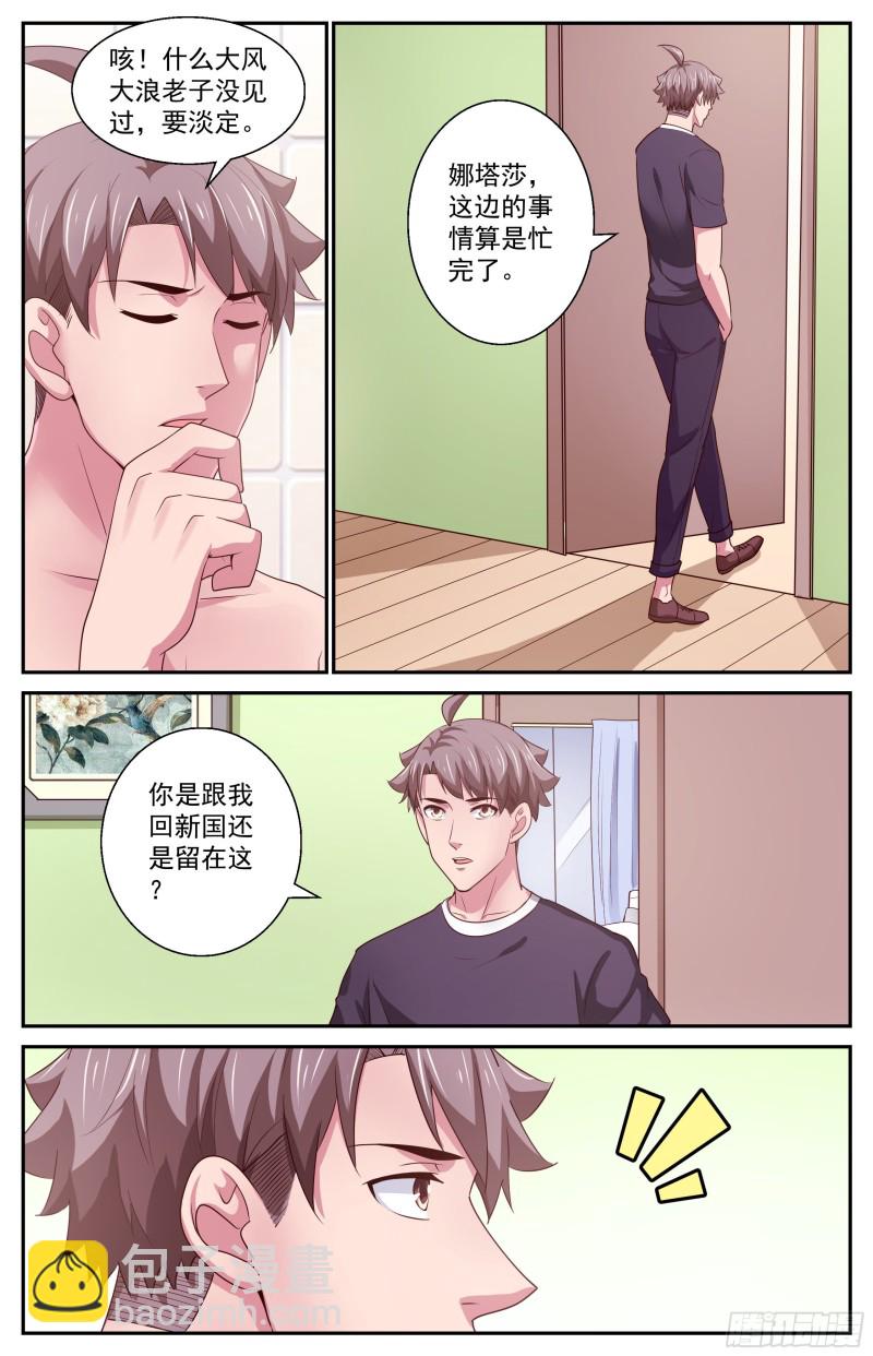 393 不告而别3
