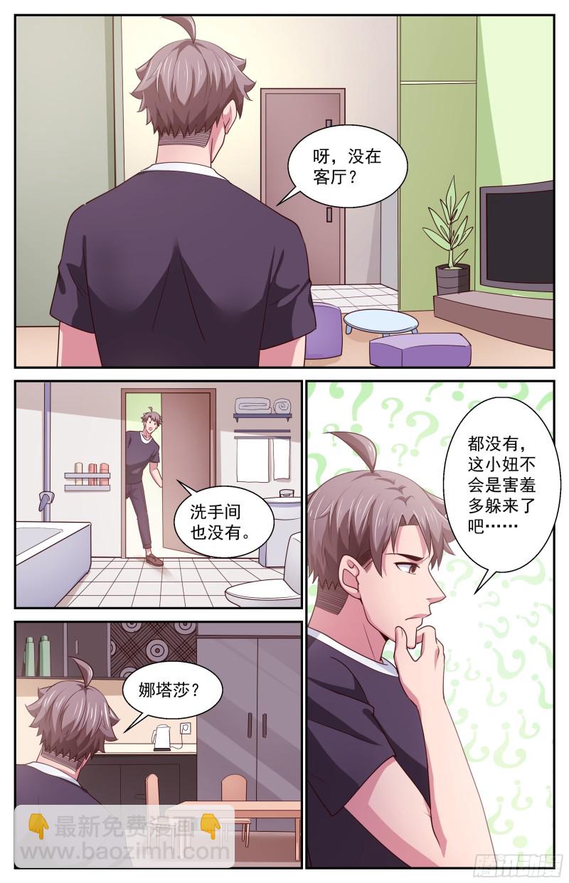 393 不告而别4