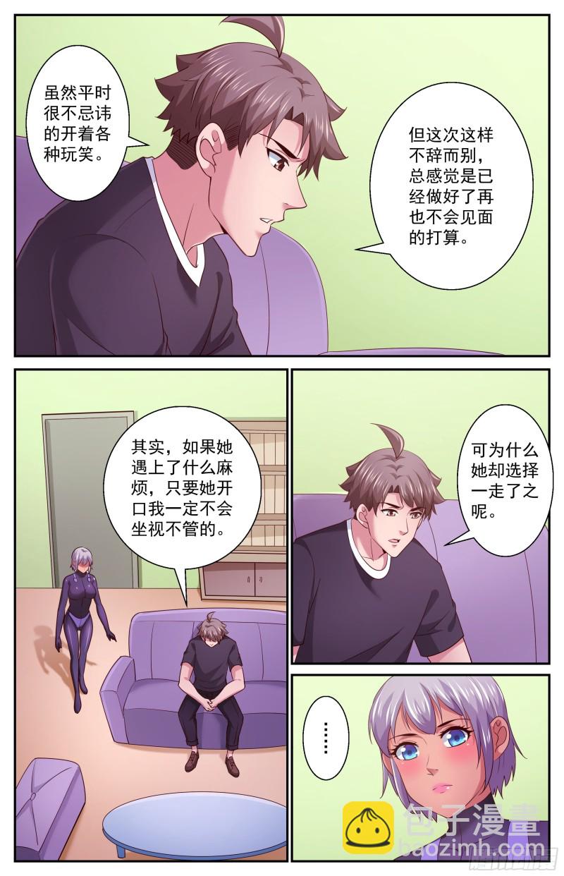 393 不告而别7