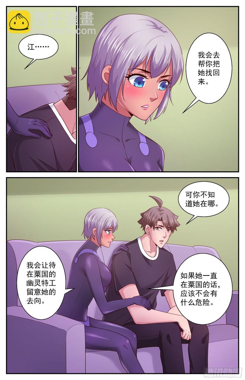 393 不告而别8