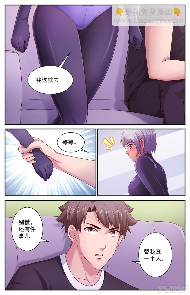 393 不告而别9
