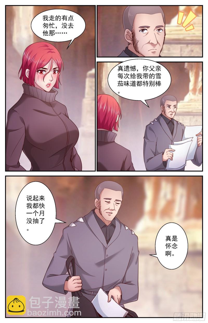 394 两个坏消息1