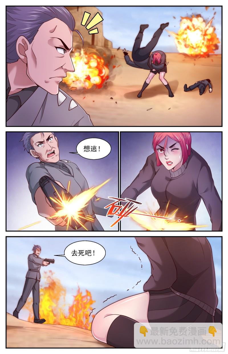 395 叛徒？11