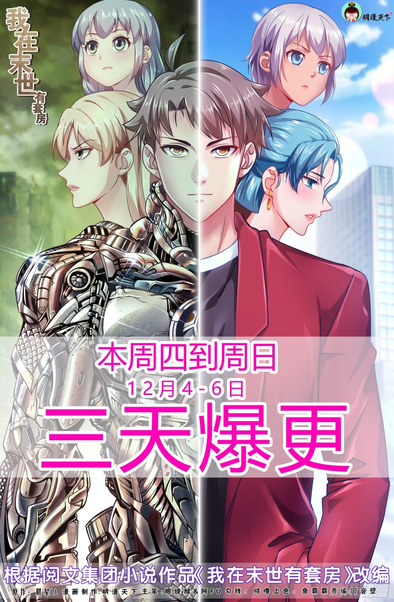 396 老子的女人！0