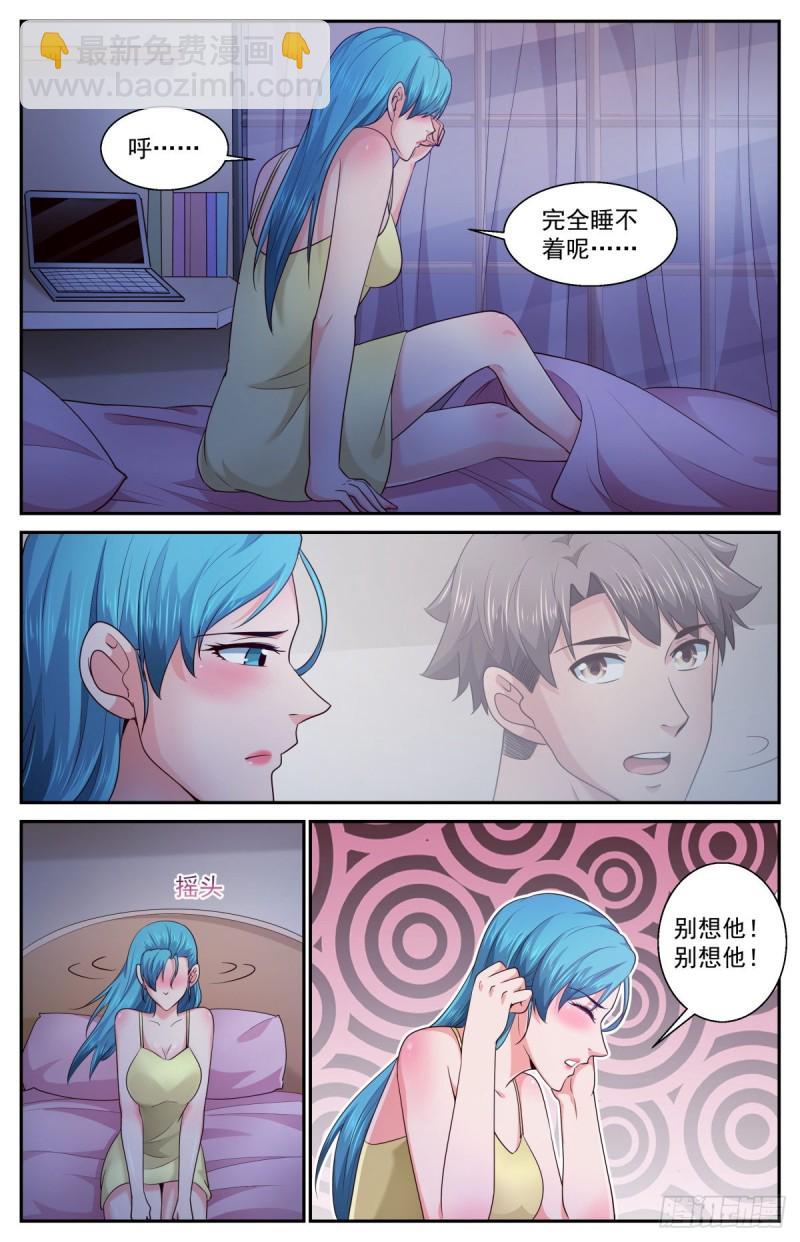 399阿伊莎的助攻 （上）10