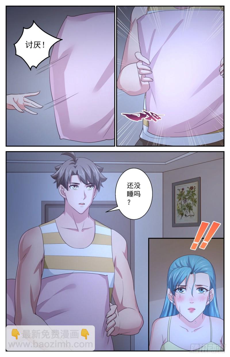 399阿伊莎的助攻 （上）12