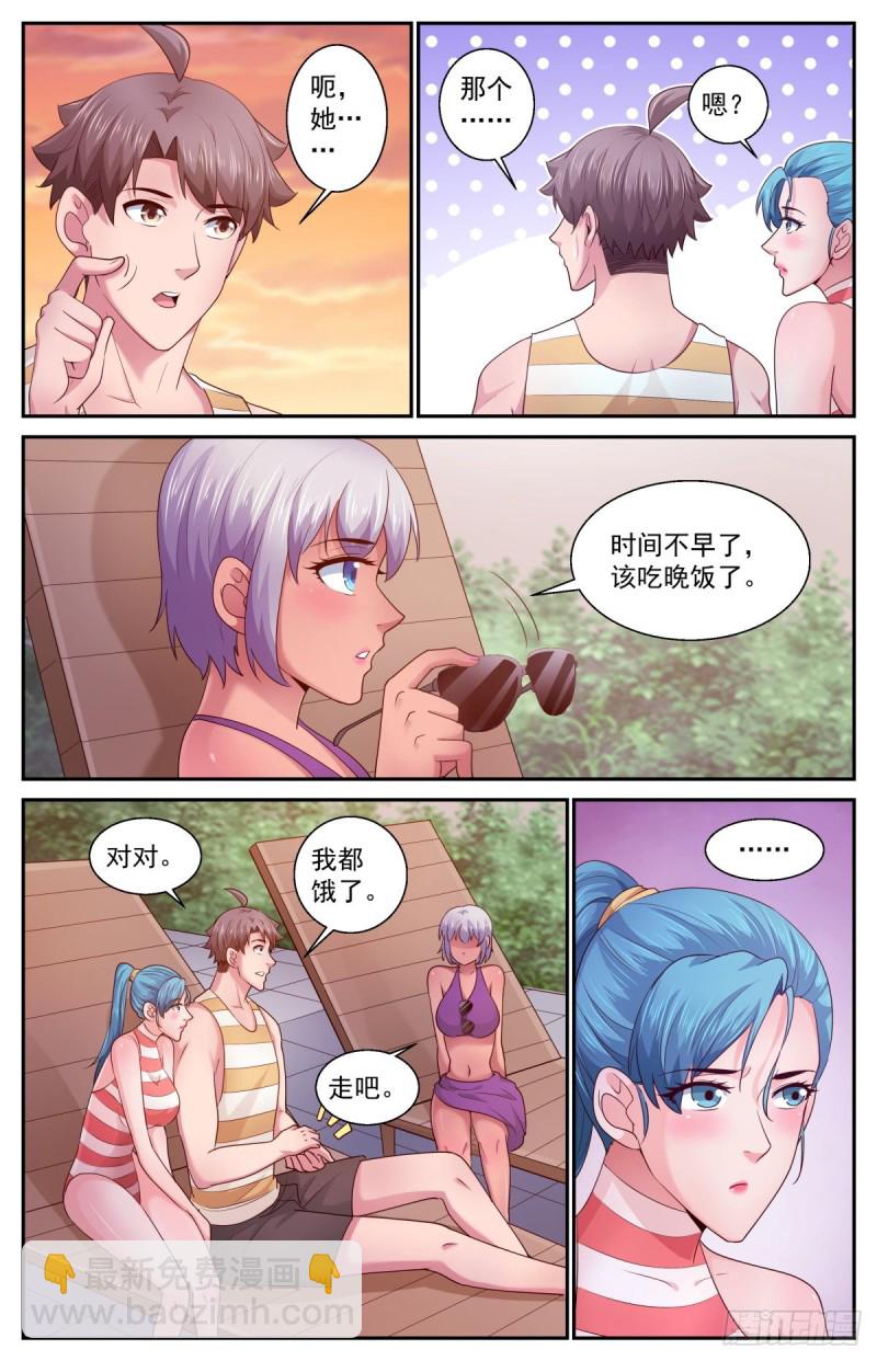 399阿伊莎的助攻 （上）3
