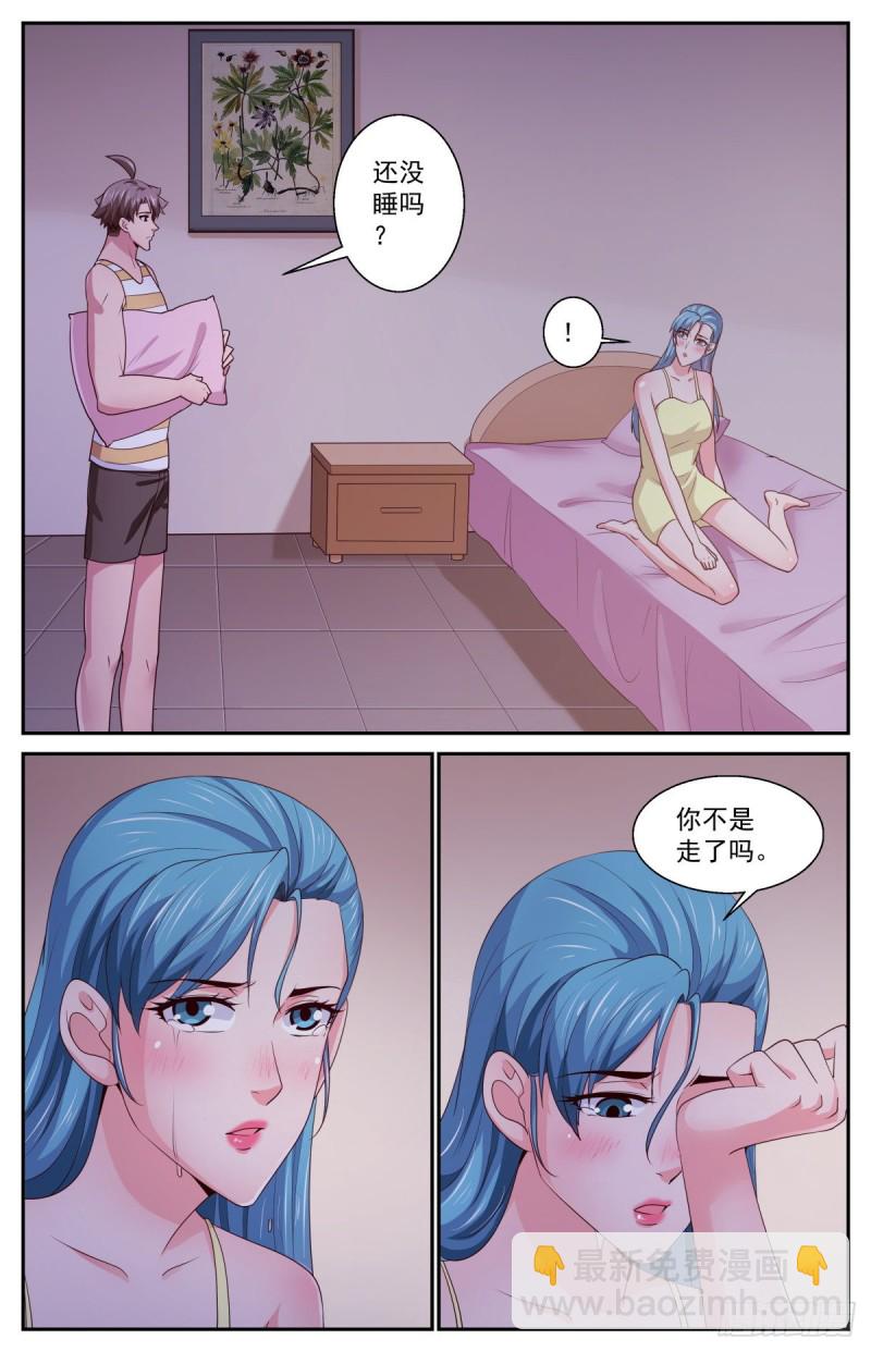 400阿伊莎的助攻（下）1