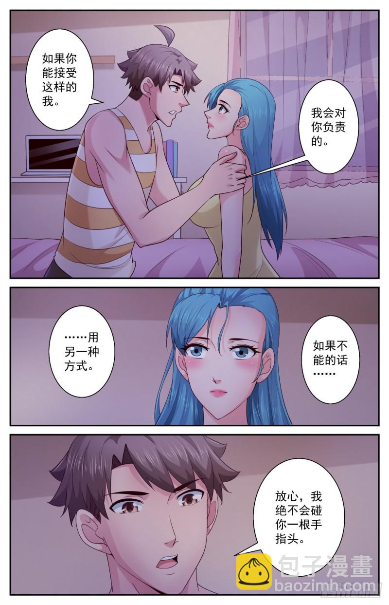 401 我陪你一起1