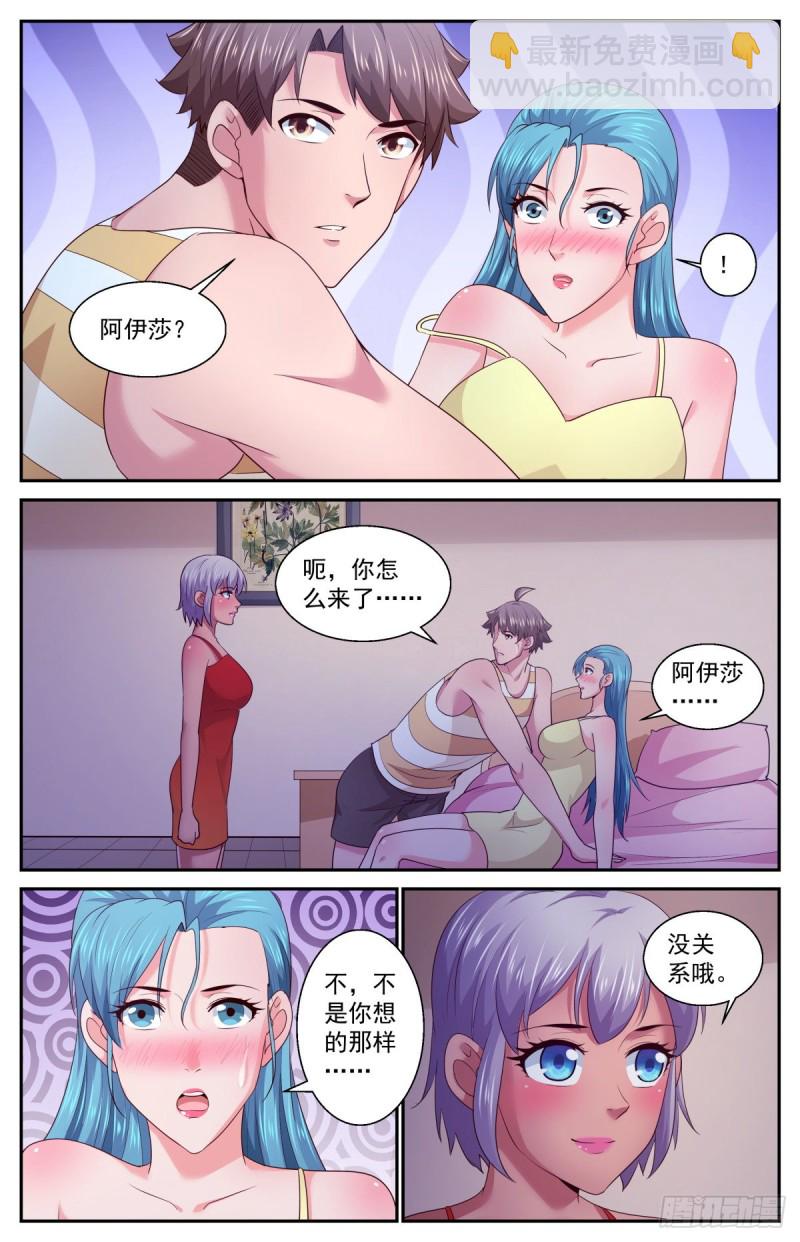 401 我陪你一起5