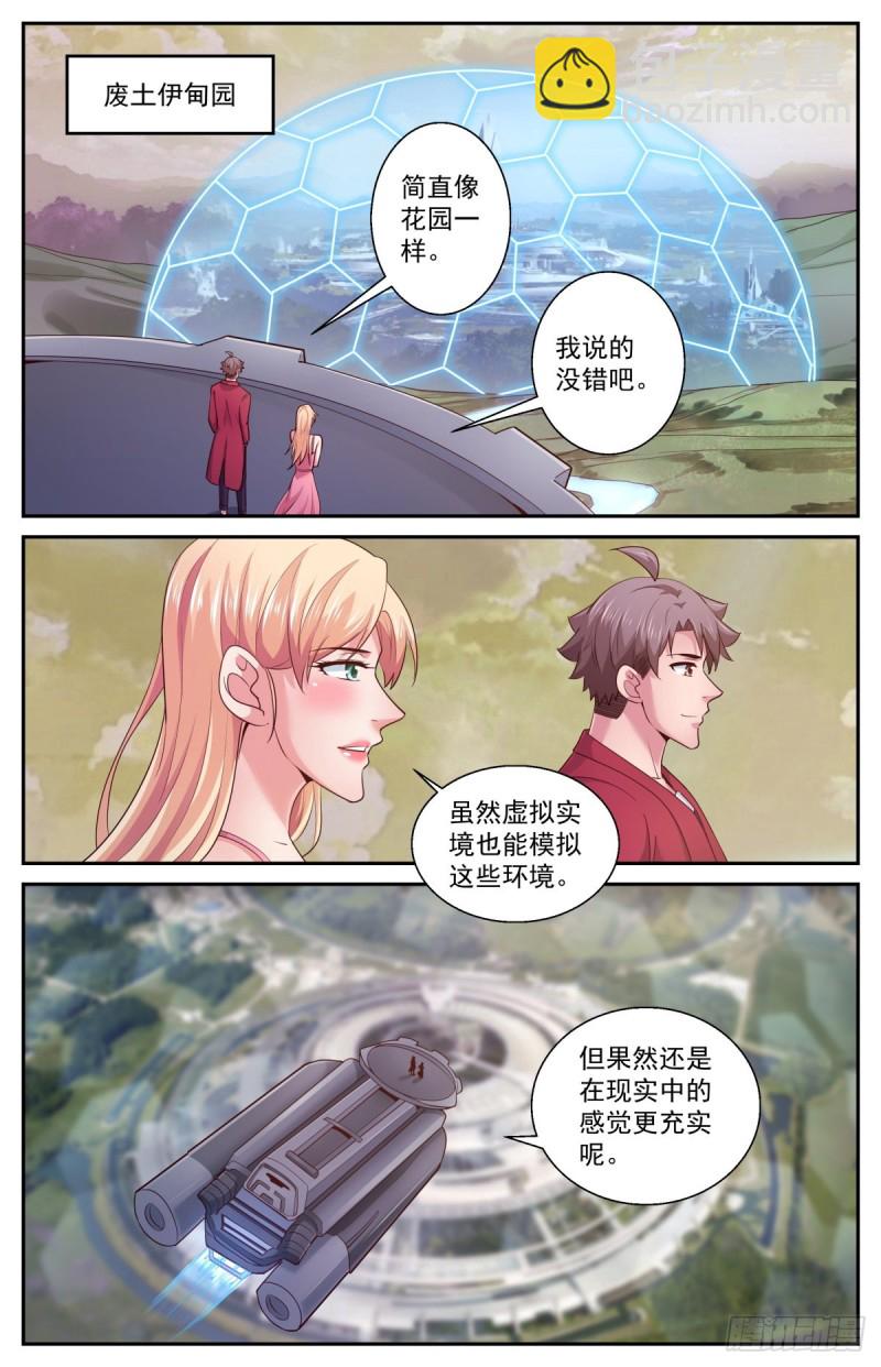 402 灾厄之月1