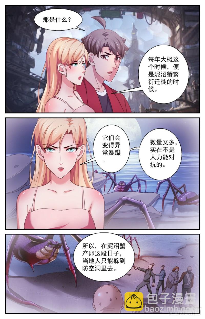 402 灾厄之月10