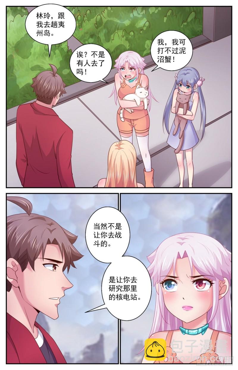 402 灾厄之月12
