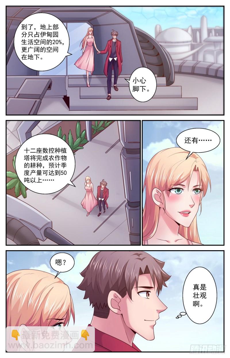 402 灾厄之月2