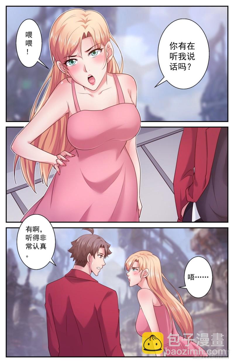 402 灾厄之月3