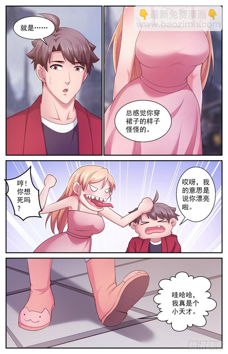 402 灾厄之月4