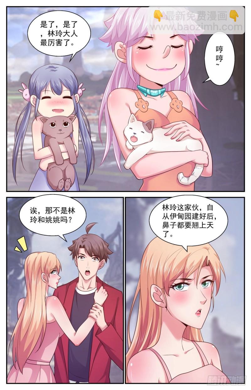 402 灾厄之月5
