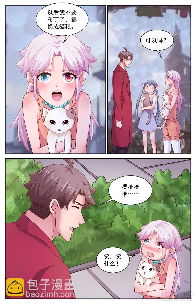 402 灾厄之月8