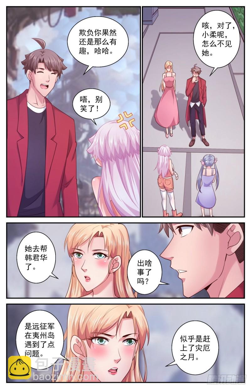 402 灾厄之月9