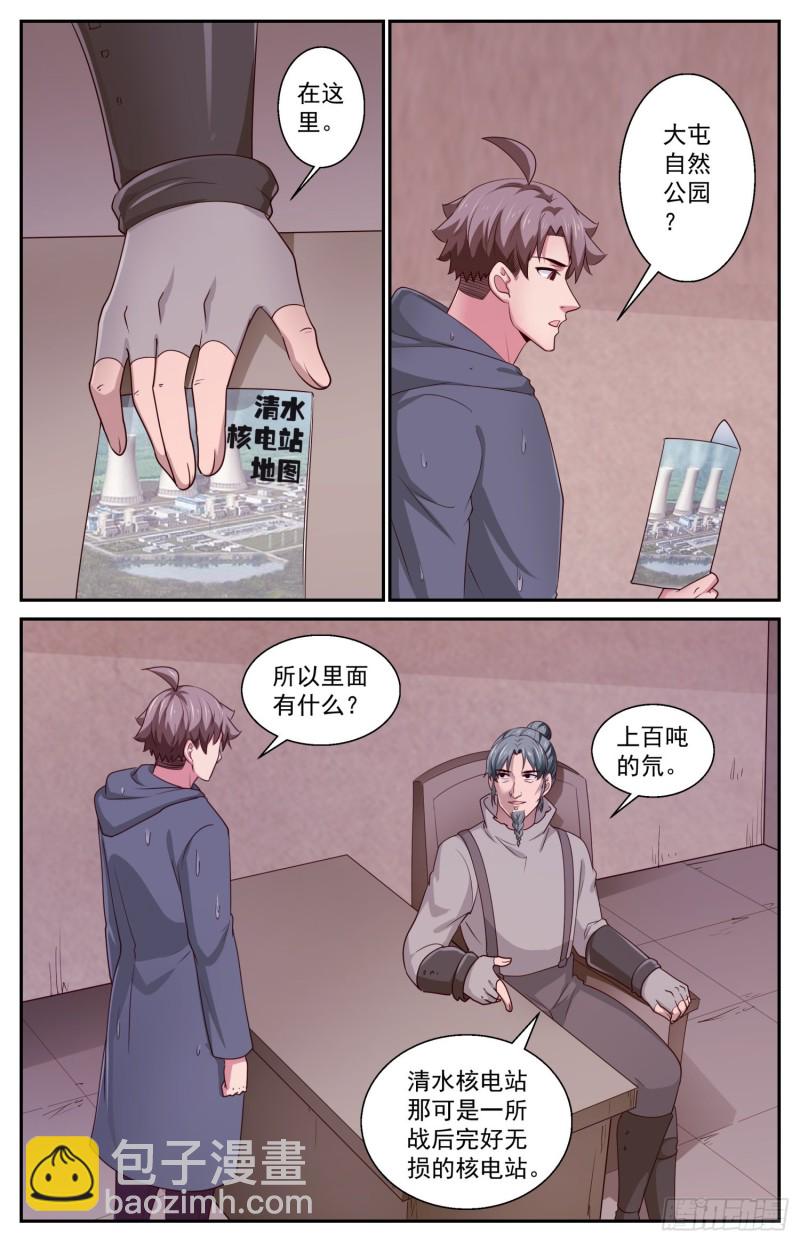 403 夷州岛之行10