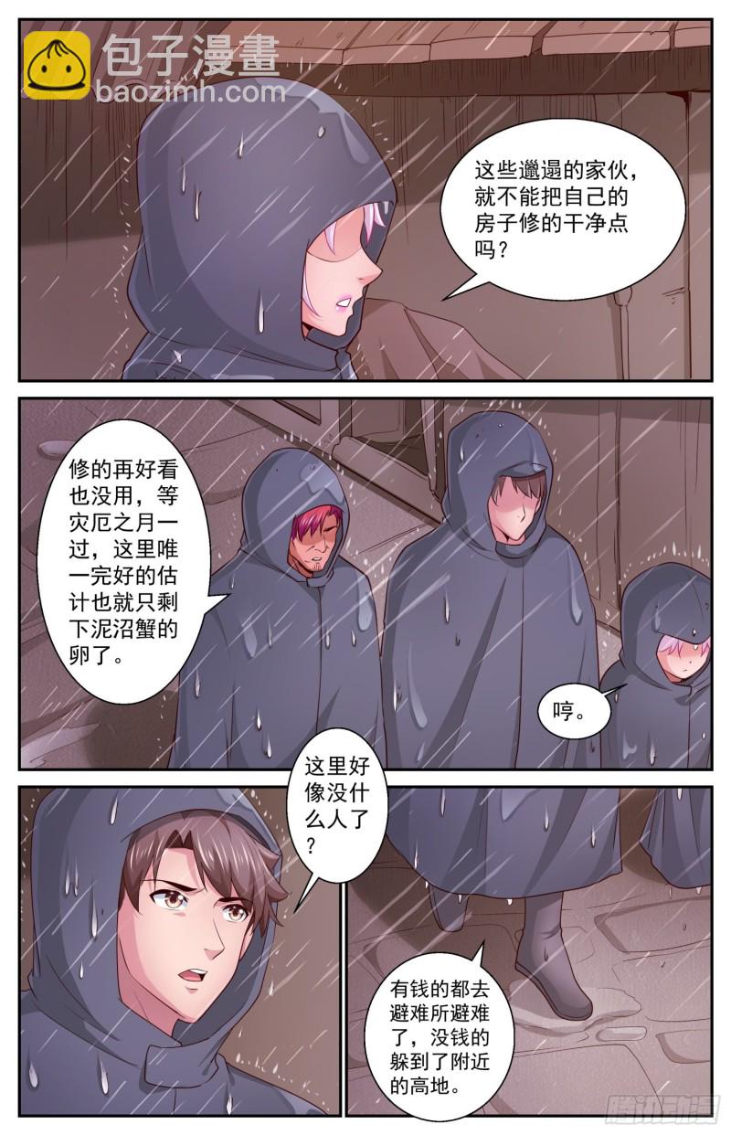 403 夷州岛之行5