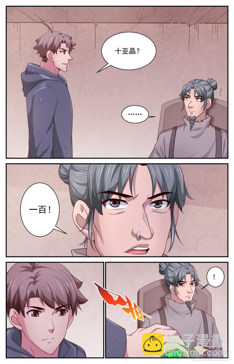404 清水核电站1
